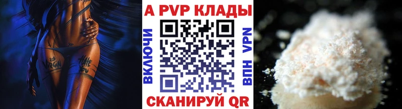 Магазин наркотиков Можга ГАШИШ ГЕРОИН Alpha-PVP Меф мяу мяу Конопля