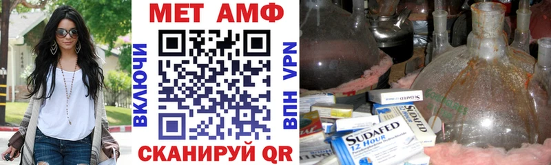 Amphetamine VHQ  Можга 