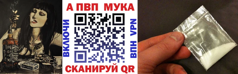 купить   Можга  A PVP кристаллы 