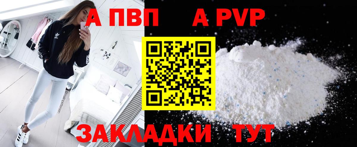 АМФЕТАМИН Можга
