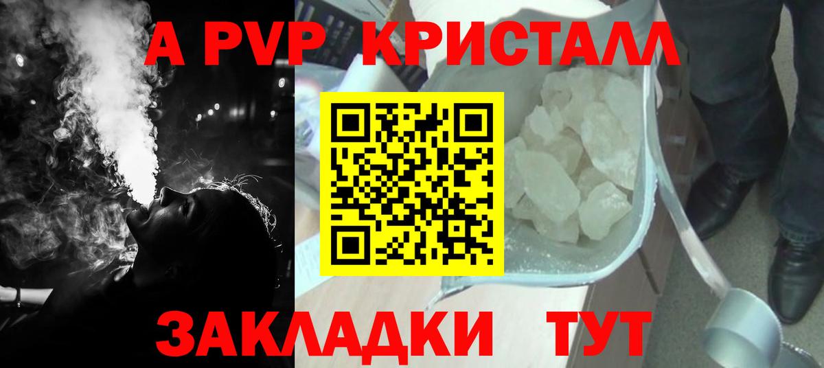 APVP СК Можга