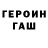 Метадон кристалл Den 23
