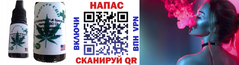 Cannafood конопля  продажа наркотиков  Можга 