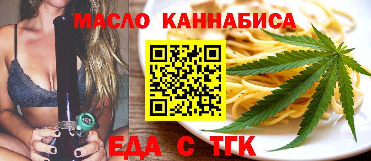 Можга  Canna-Cookies марихуана  Вход с VPN 
