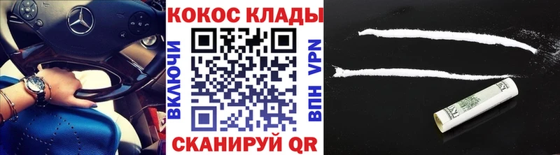 купить наркоту  Можга  мега рабочий сайт  COCAIN Перу 