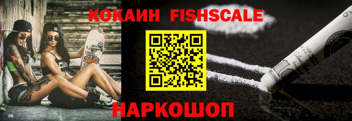 КОКАИН Боливия Можга