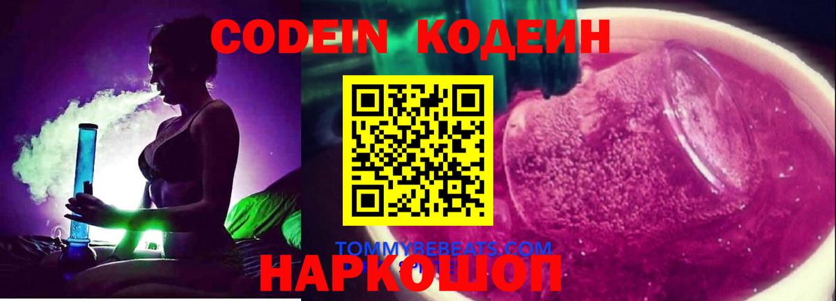 Alpha-PVP СК   Вход с VPN  COCAIN  МЕФ   Можга  Сколько стоит  Каннабис  ГАШ  Бошки Шишки 
