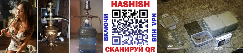 Гашиш hashish  магазин    мега сайт  Можга 