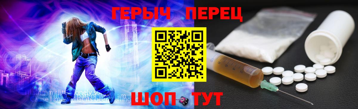 Можга  Героин  Вход с VPN  Героин белый 
