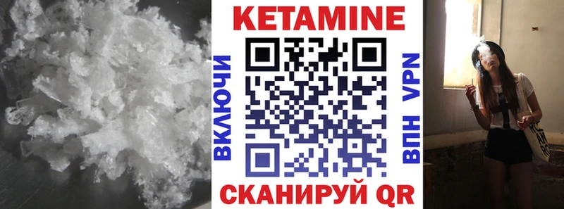 КЕТАМИН ketamine купить MEGA рабочий сайт Можга