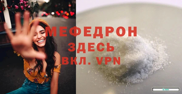 ECSTASY Сатка