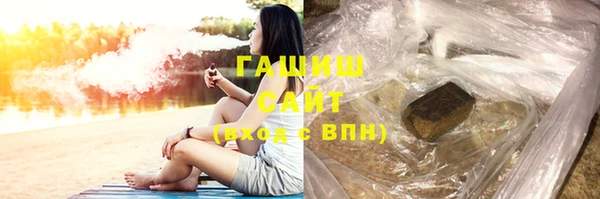 амф Балахна