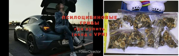 мдма Сафоново