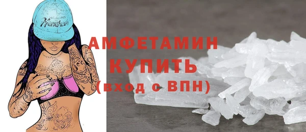 бошки Баксан