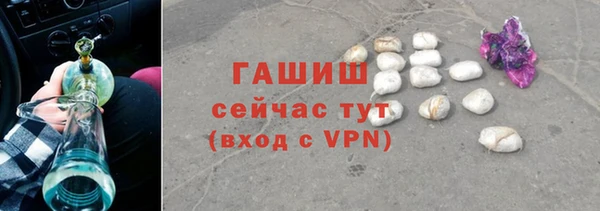 соль ск Арсеньев