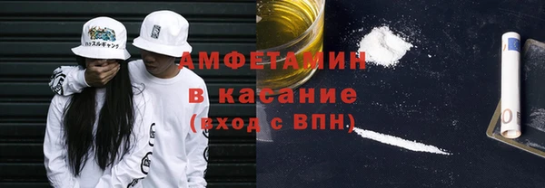 амф Балахна