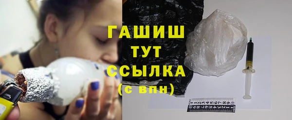гашиш Армянск