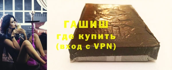 ПСИЛОЦИБИНОВЫЕ ГРИБЫ Балабаново