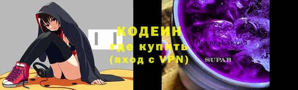 ПСИЛОЦИБИНОВЫЕ ГРИБЫ Балабаново