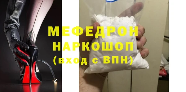 индика Саяногорск