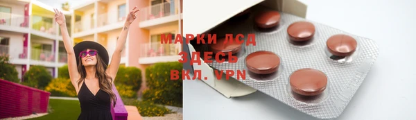 гашиш Армянск