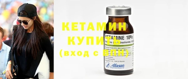 амф Балахна