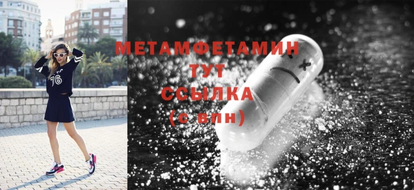 ПСИЛОЦИБИНОВЫЕ ГРИБЫ Балабаново