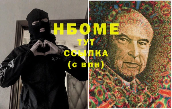 бошки Баксан