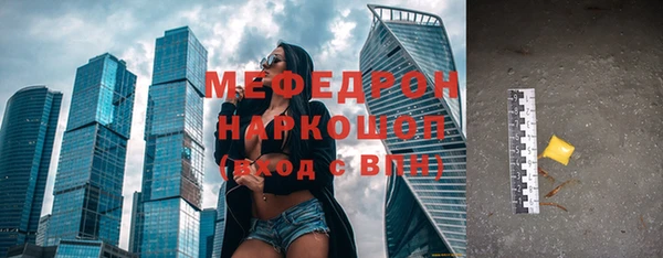 гашиш Армянск