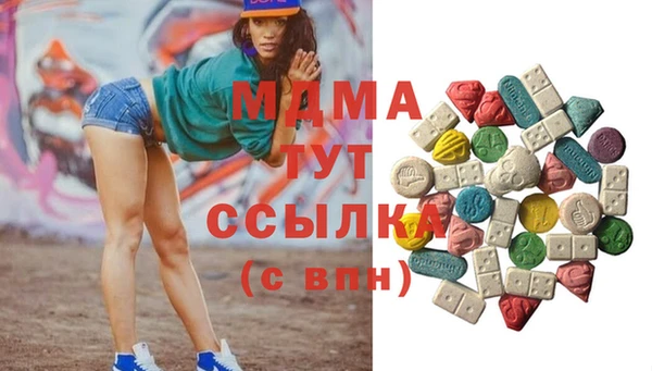 гашиш Армянск