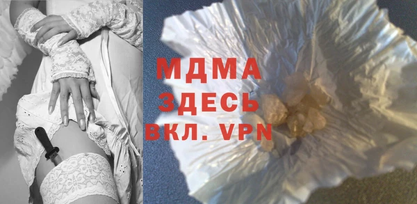 apvp Аркадак