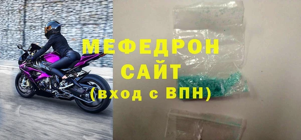 амф Балахна