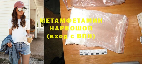 ECSTASY Сатка