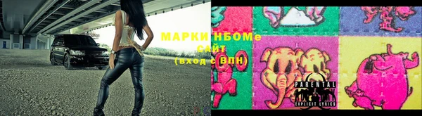гашиш Армянск