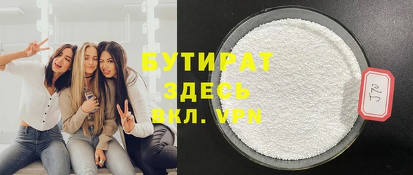 бошки Баксан