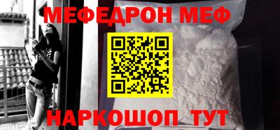 меф VHQ Бузулук