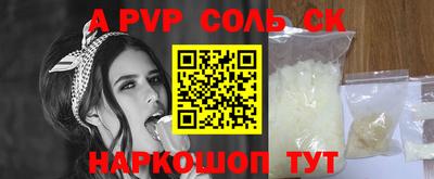 стафф Бугуруслан