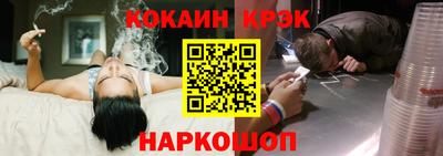 гидра Будённовск