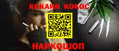гидра Будённовск