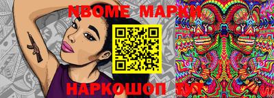 гидра Будённовск