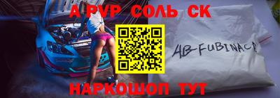 стафф Бугуруслан