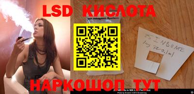 стафф Бугуруслан