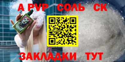 гидра Будённовск