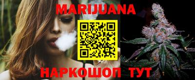 стафф Бугуруслан