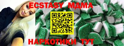 гидра Будённовск