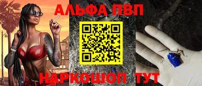 гидра Будённовск