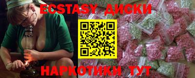 меф VHQ Бузулук