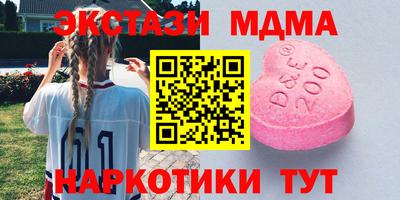стафф Бугуруслан