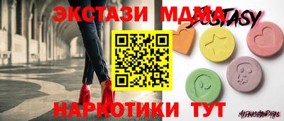 гидра Будённовск
