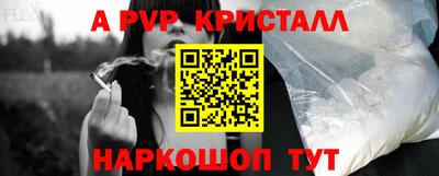 меф VHQ Бузулук